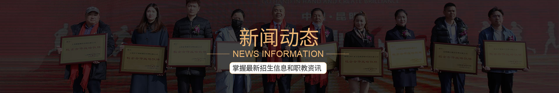中职招生网，好专业好就业