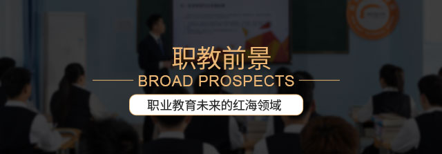 专业设置